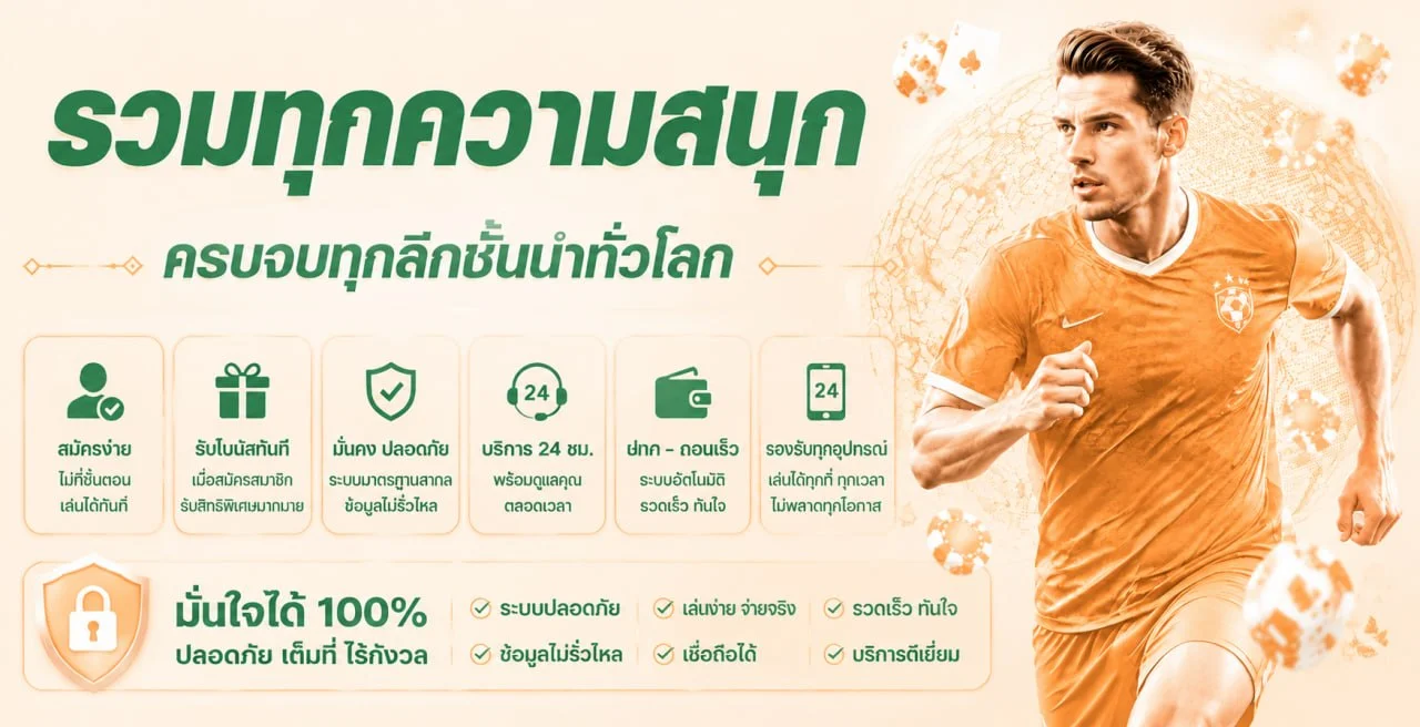 แบนเนอร์ AKACAT สมัครสมาชิกและระบบฝากถอนออโต้