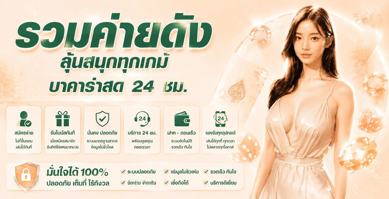 แบนเนอร์ความปลอดภัย API และบริการ AKACAT